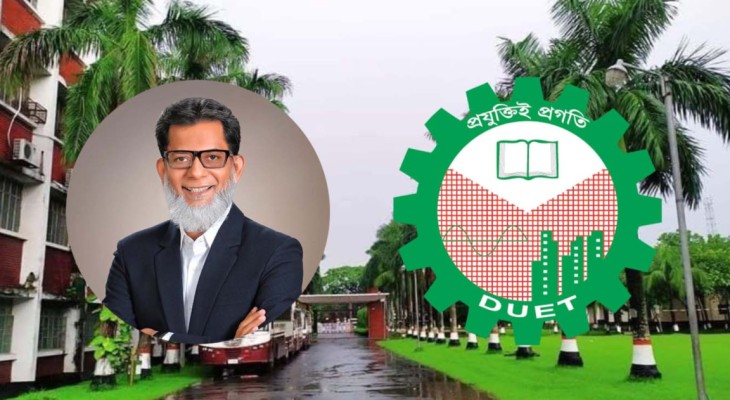 ডুয়েটের ২৩তম বর্ষপূর্তিতে আসছেন সড়ক প্রতিমন্ত্রী হাবিবুর রশিদ হাবিব 